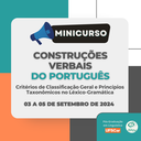 Minicurso.png